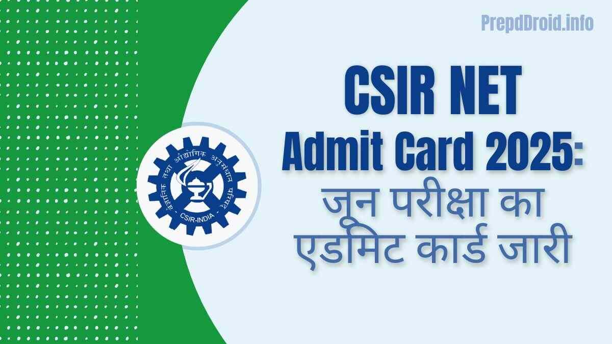 CSIR NET Admit Card 2025 Download Link