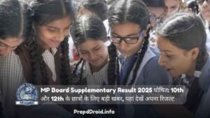 MP Board Supplementary Result 2025