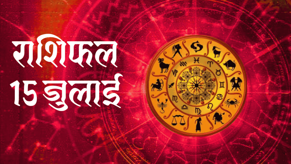 Mesh Rashifal 2025 प्रेमपूर्ण रिश्ते में मेष राशि के जातक – सामंजस्य और समझदारी के साथ जोड़े की भावनात्मक निकटता दर्शाता चित्र