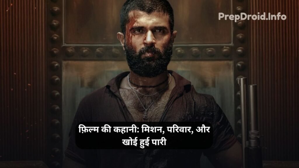 vijay deverakonda kingdom movie story